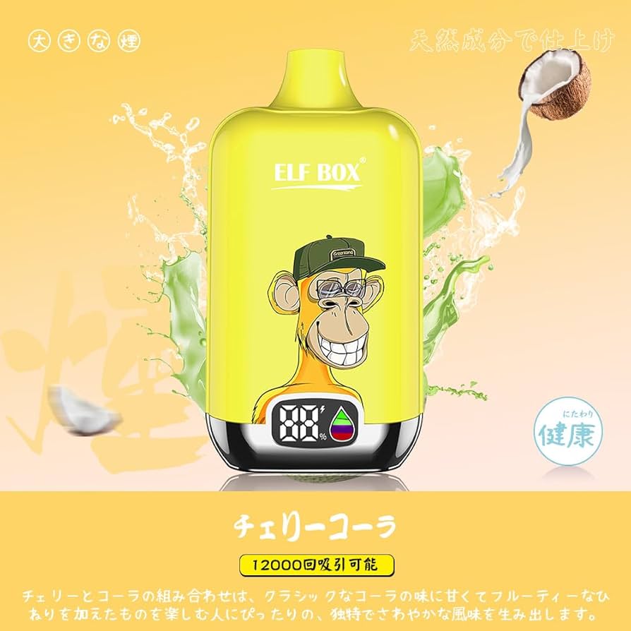 ゆっこ　未使用？　プリモプエル Ｃタイプ　いちごみるく ラビッコホワイト - 株式会社ダイヤケミカル
